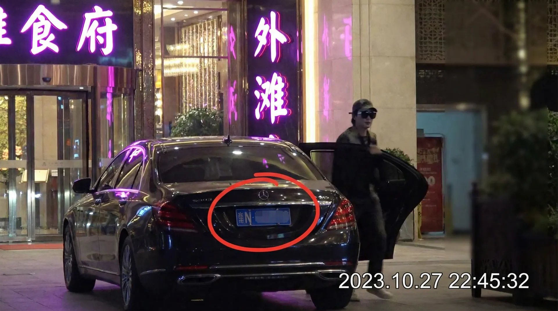 安博体育平台app - 豪车餐厅外被拍